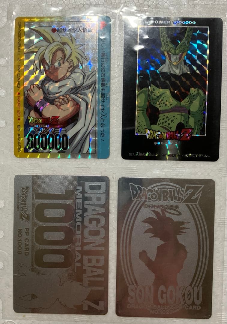 ドラゴンボールカード　アマダまとめ売り