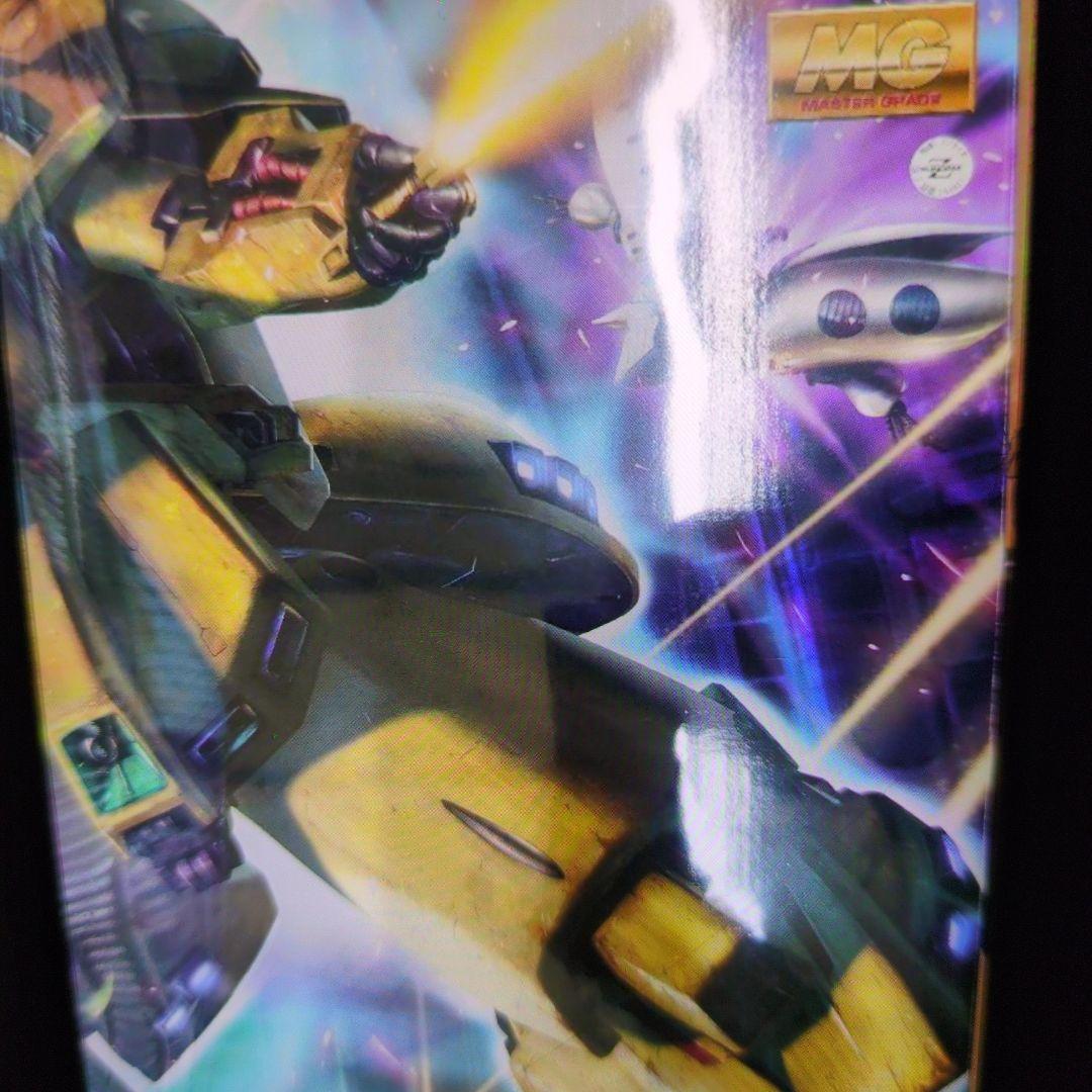 1/100MGP MX-003TＨE-0。