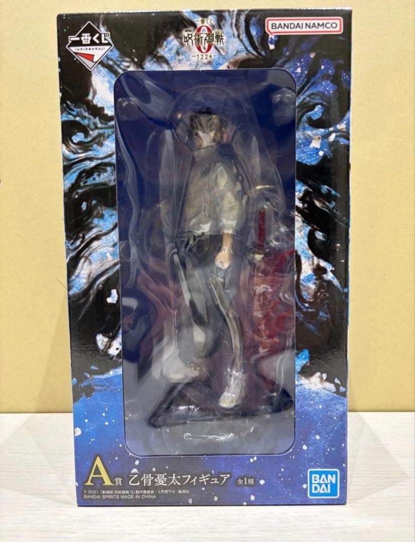 一番くじ 劇場版 呪術廻戦0 1224 A賞 乙骨憂太 フィギュア