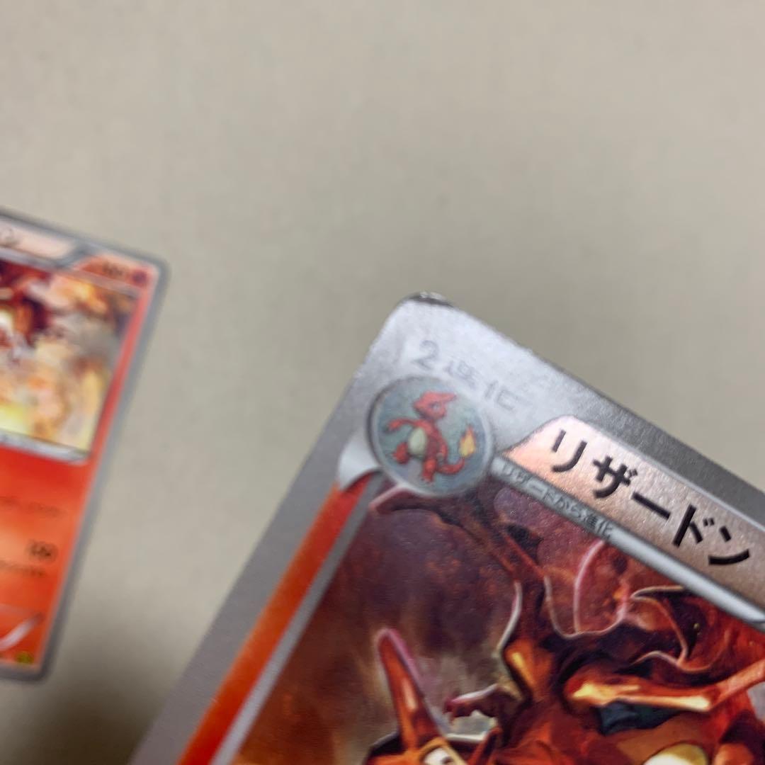 リザードン HP160 ポケモンカード 011/093 EBB ミラー