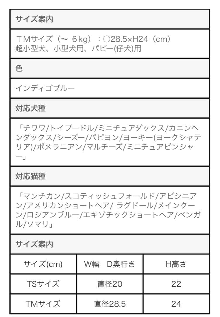 希少　ルシアン・エ・サヨ　タンブール　TM