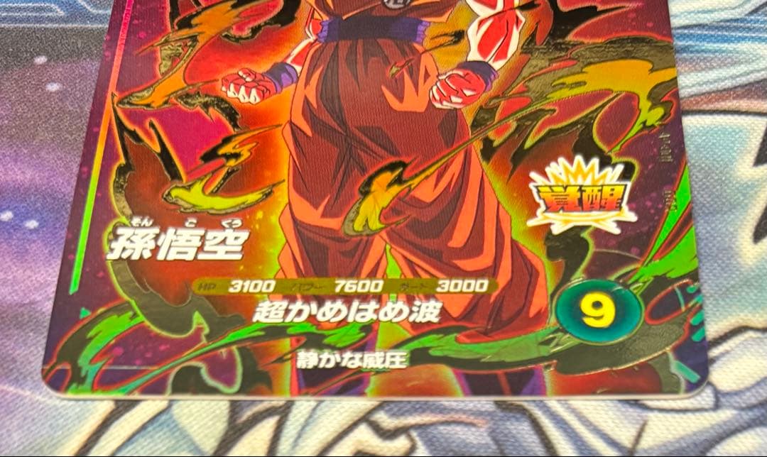 SDV1 バーダックパラレル 1弾色々セット