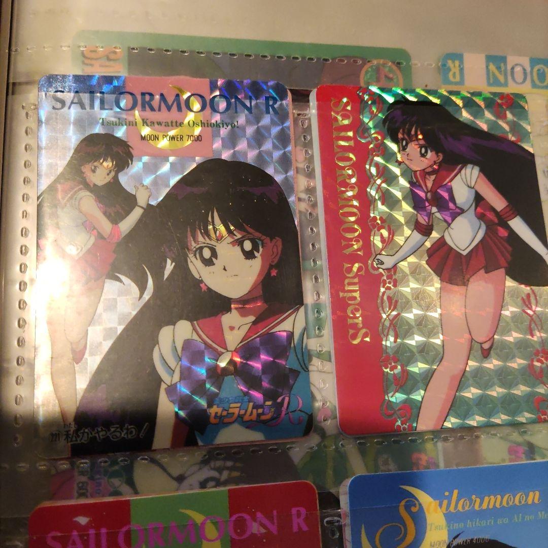 セーラームーンRとSカードファイル９０枚入 キラカード９枚含む