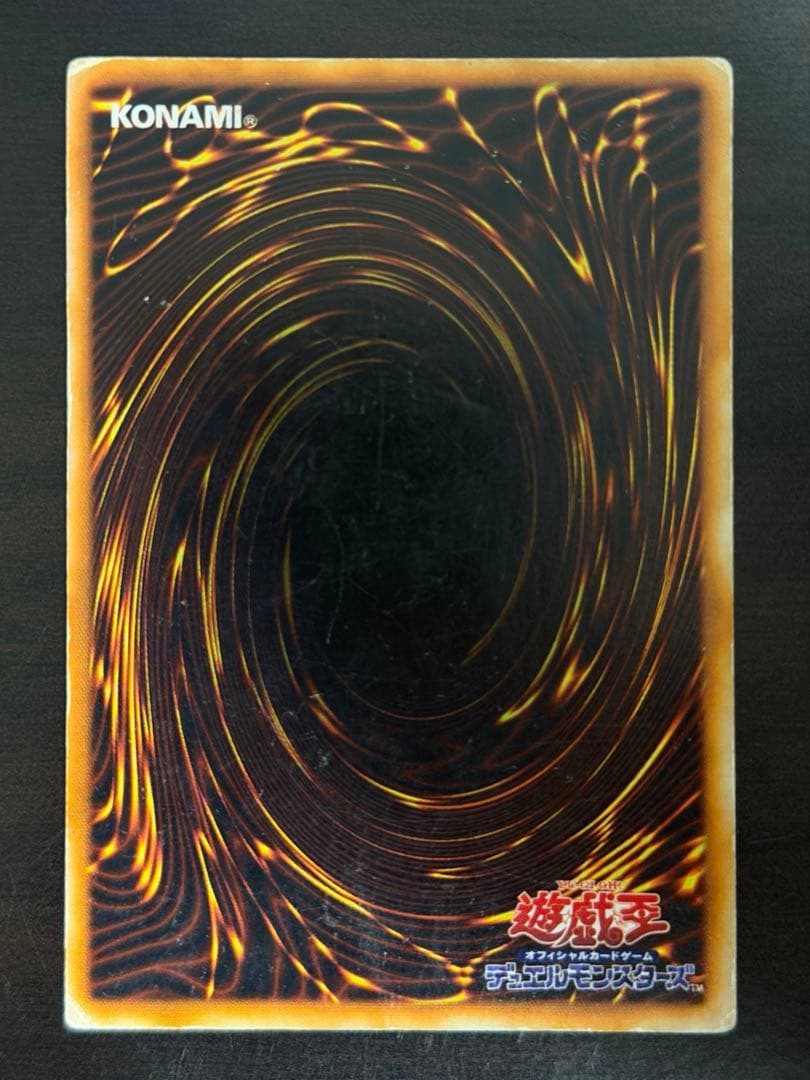 【初期シク】究極完全態・グレートモス