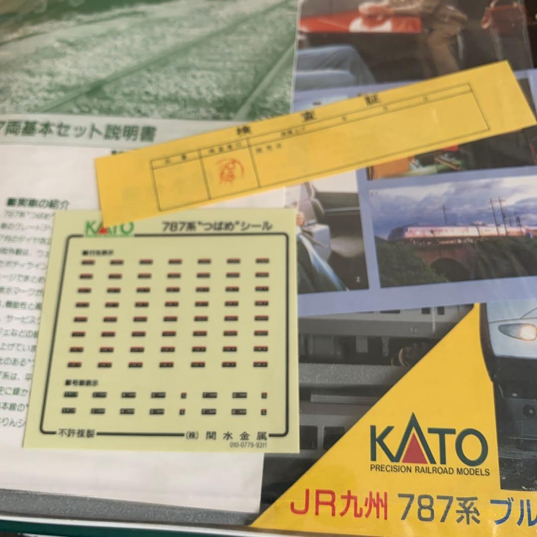 t.taisei0713様、専用品