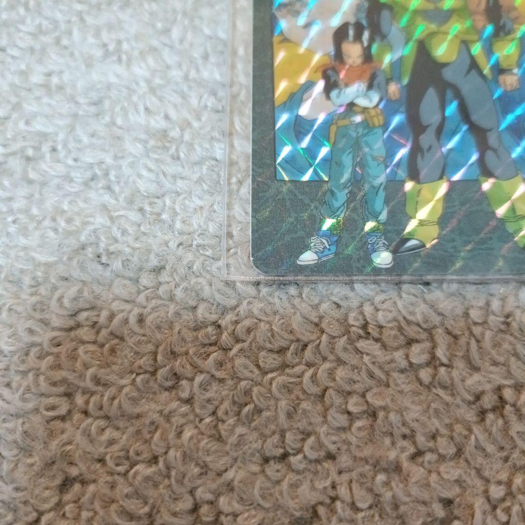 【美品】ドラゴンボール 人造人間 ビジュアルアドベンチャー