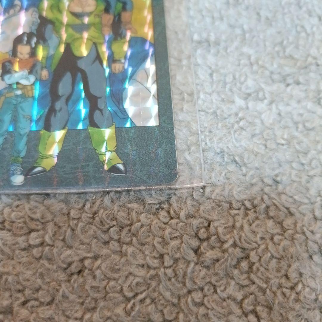 【美品】ドラゴンボール 人造人間 ビジュアルアドベンチャー