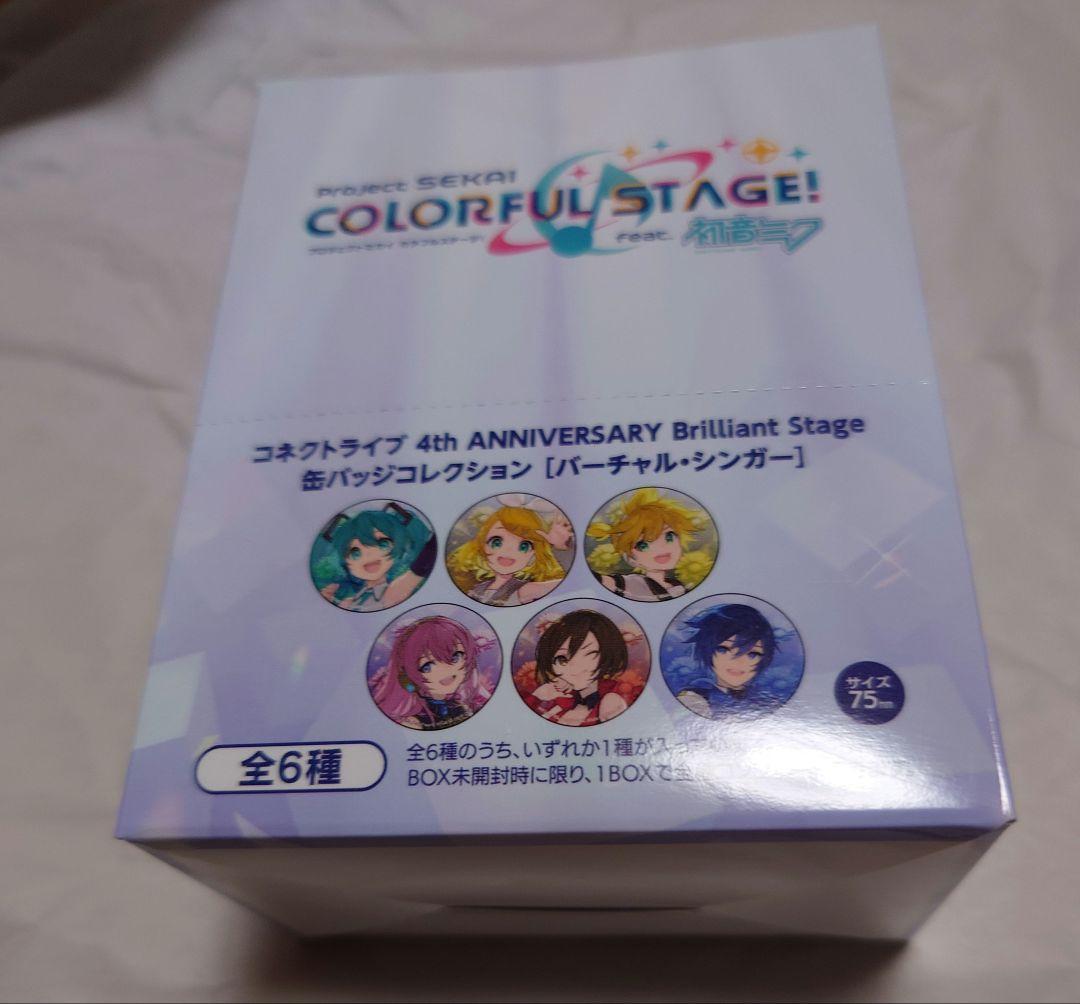 プロセカ　コネクトライブ　4th 缶バッチ　コンプリート　未開封