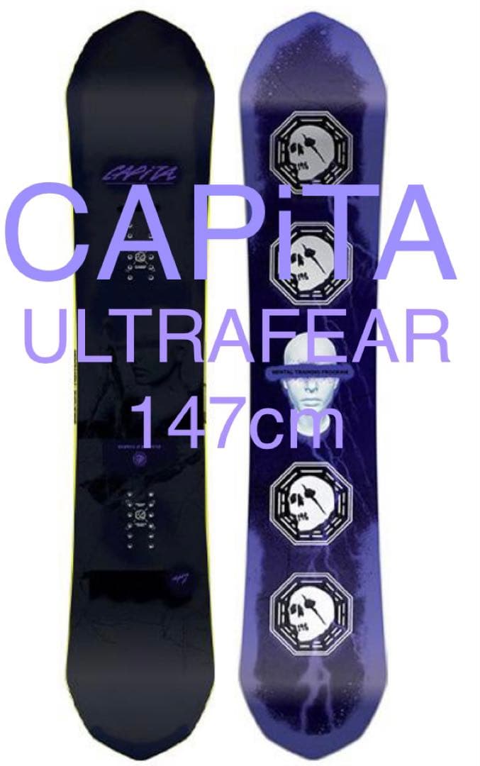 CAPITA ULTRAFEAR スノーボード 板 CAPITA DOA