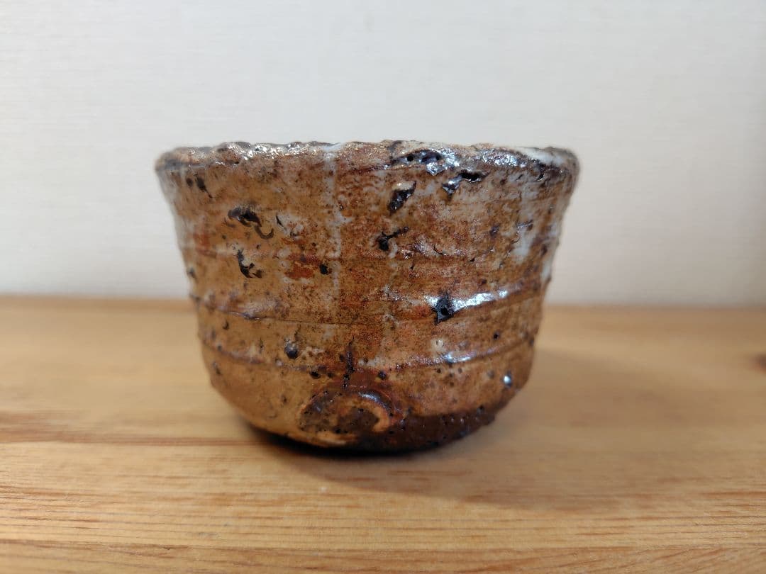 美品 中川自然坊　柘榴唐津湯呑