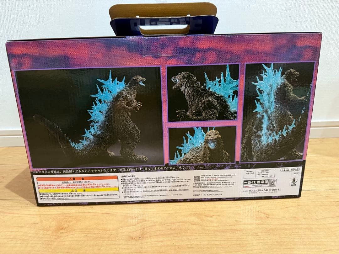 一番くじ☆ゴジラ-1.0☆ラストワン賞