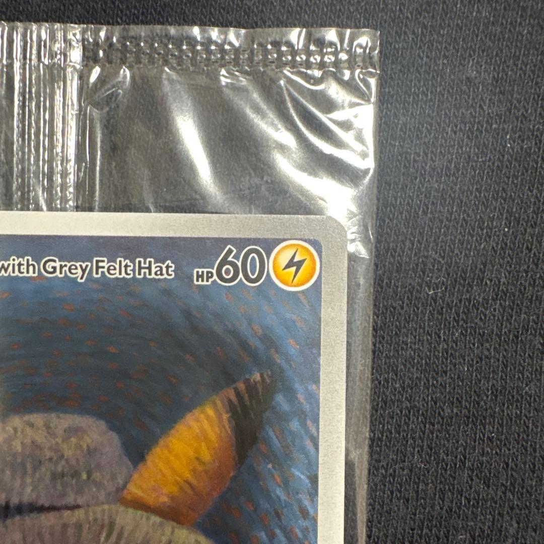 2023 ピカチュウ/ゴッホピカチュウ　　　 未開封