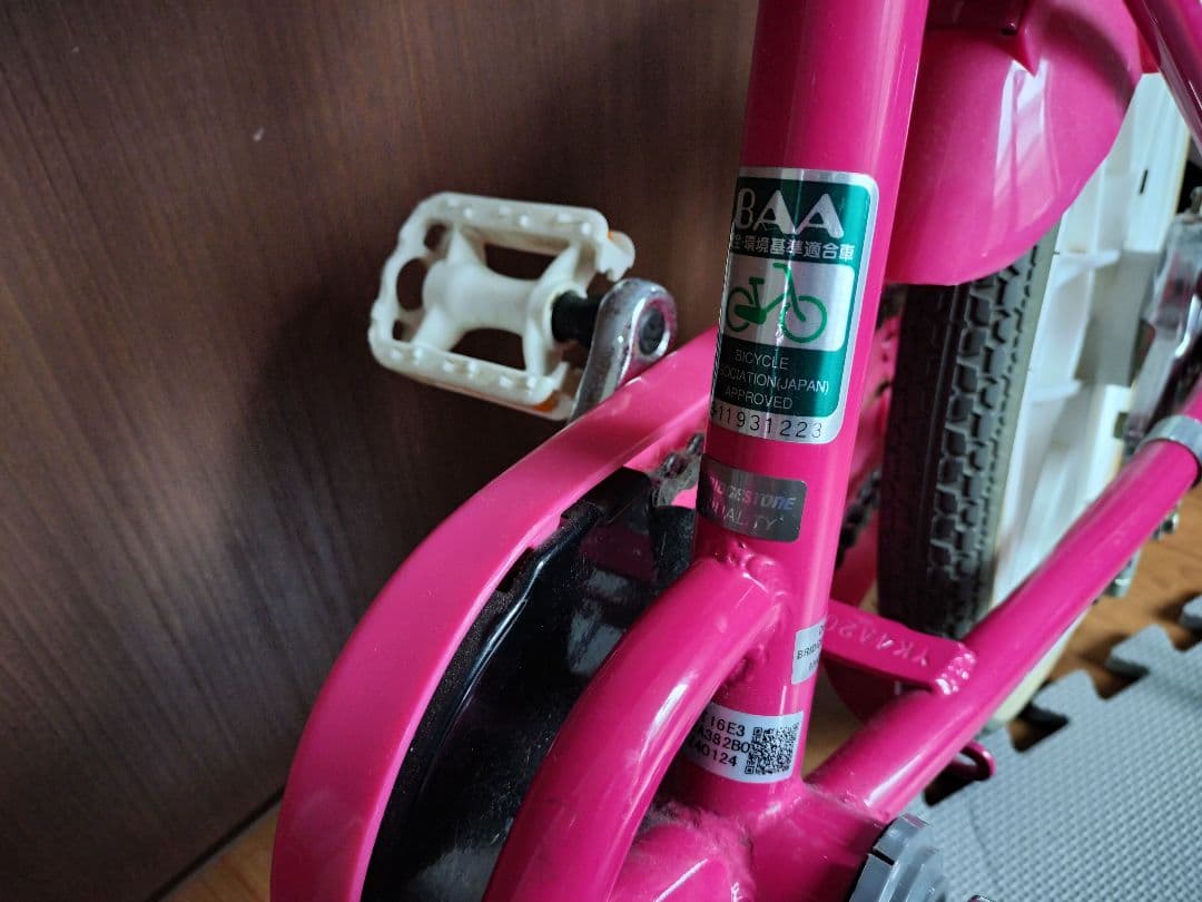 手渡し限定　ハローキティ 幼児用自転車 ピンク