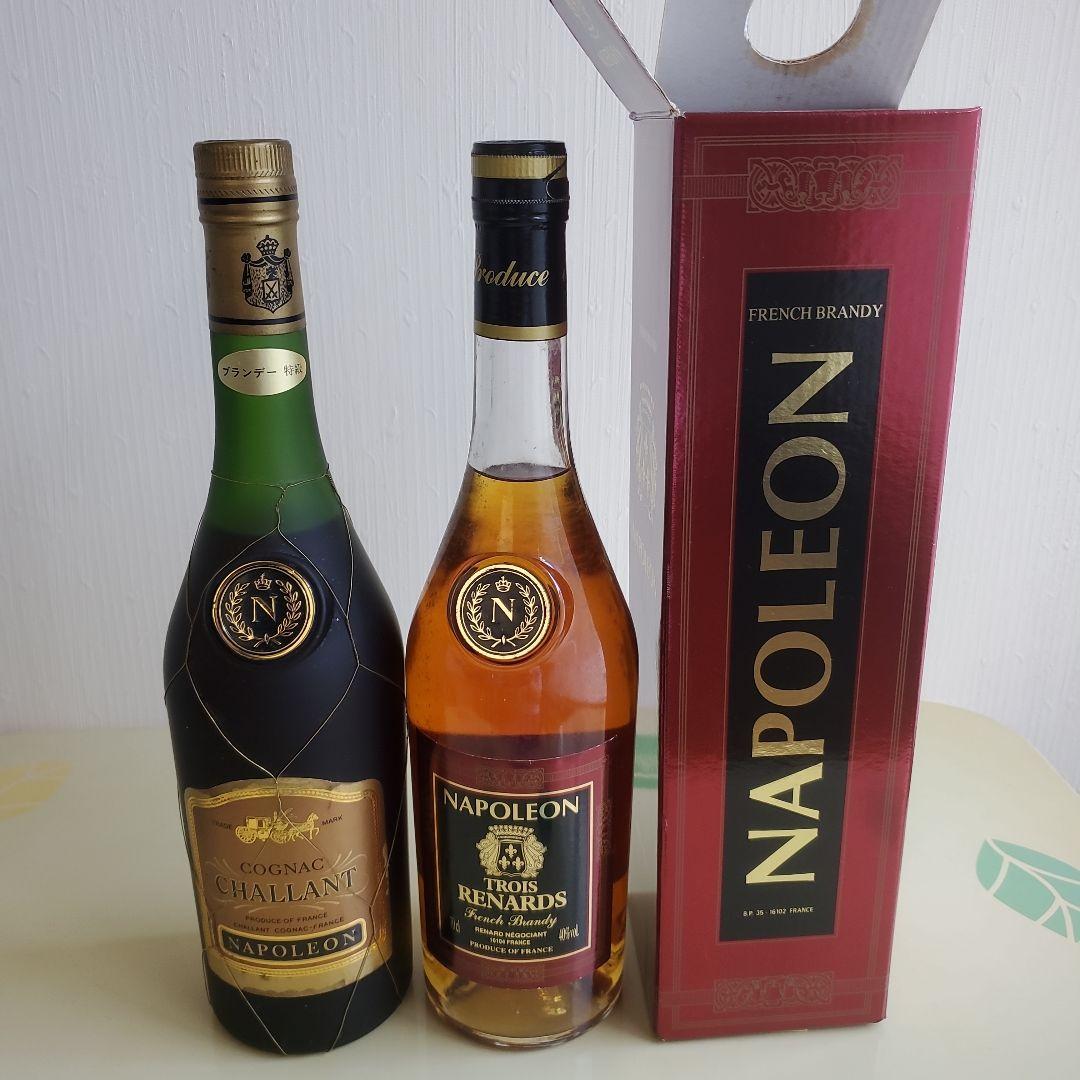 ブランデー 2本