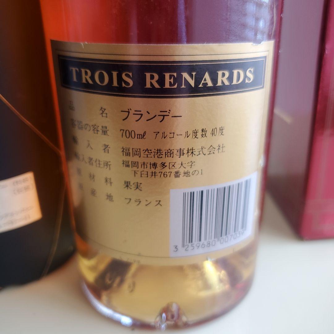 ブランデー 2本