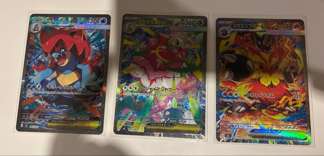 スタートデッキ100バトルコレクション 101番