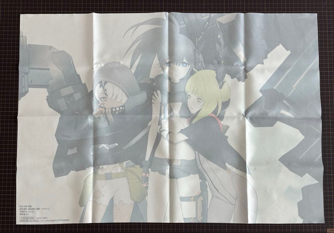 【匿名配送】ブラックロックシューター　布ポスター