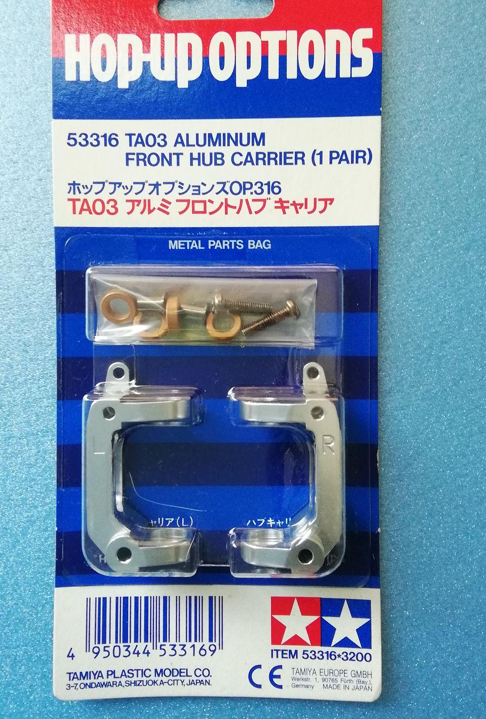 絶版品 TA03 アルミフロントハブキャリア タミヤ RCカー ラジコン