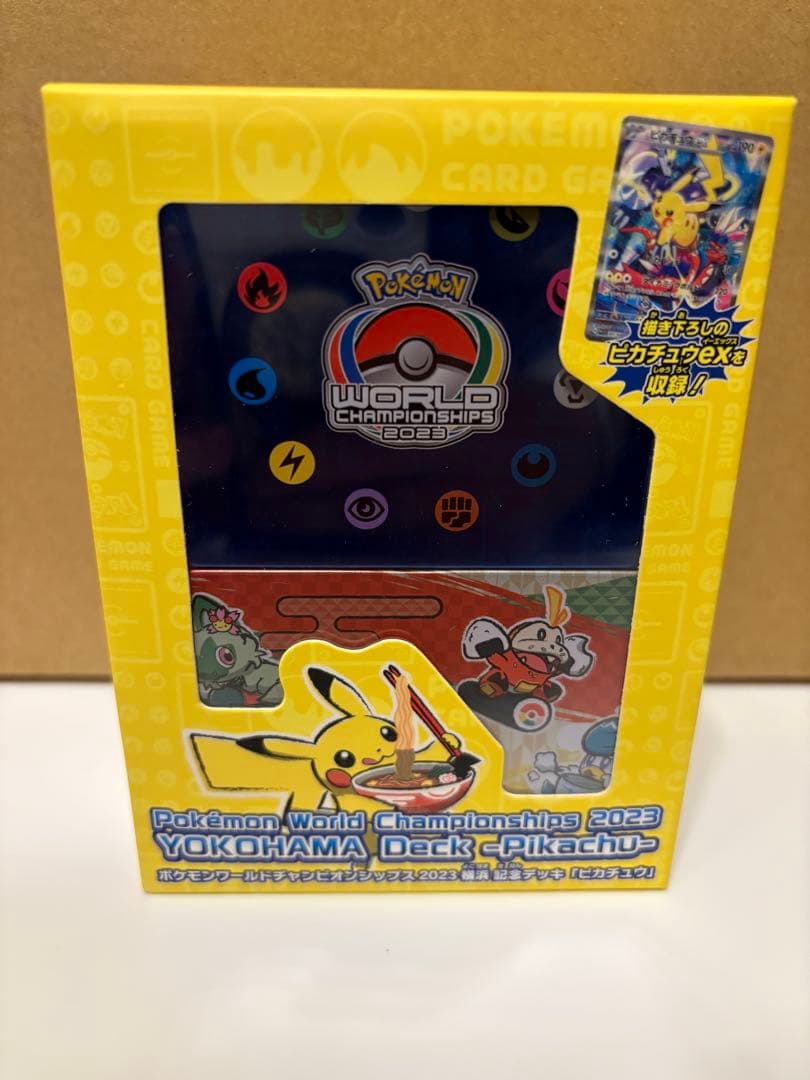 ポケモンカードゲーム 横浜ピカチュウデッキ