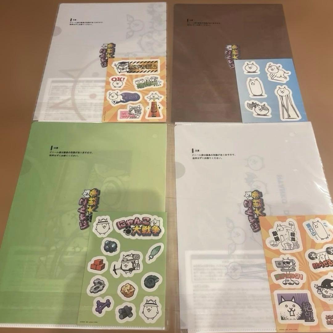 A*M様 にゃんこ大戦争一番くじ　D賞、F賞、G賞、H賞、I賞