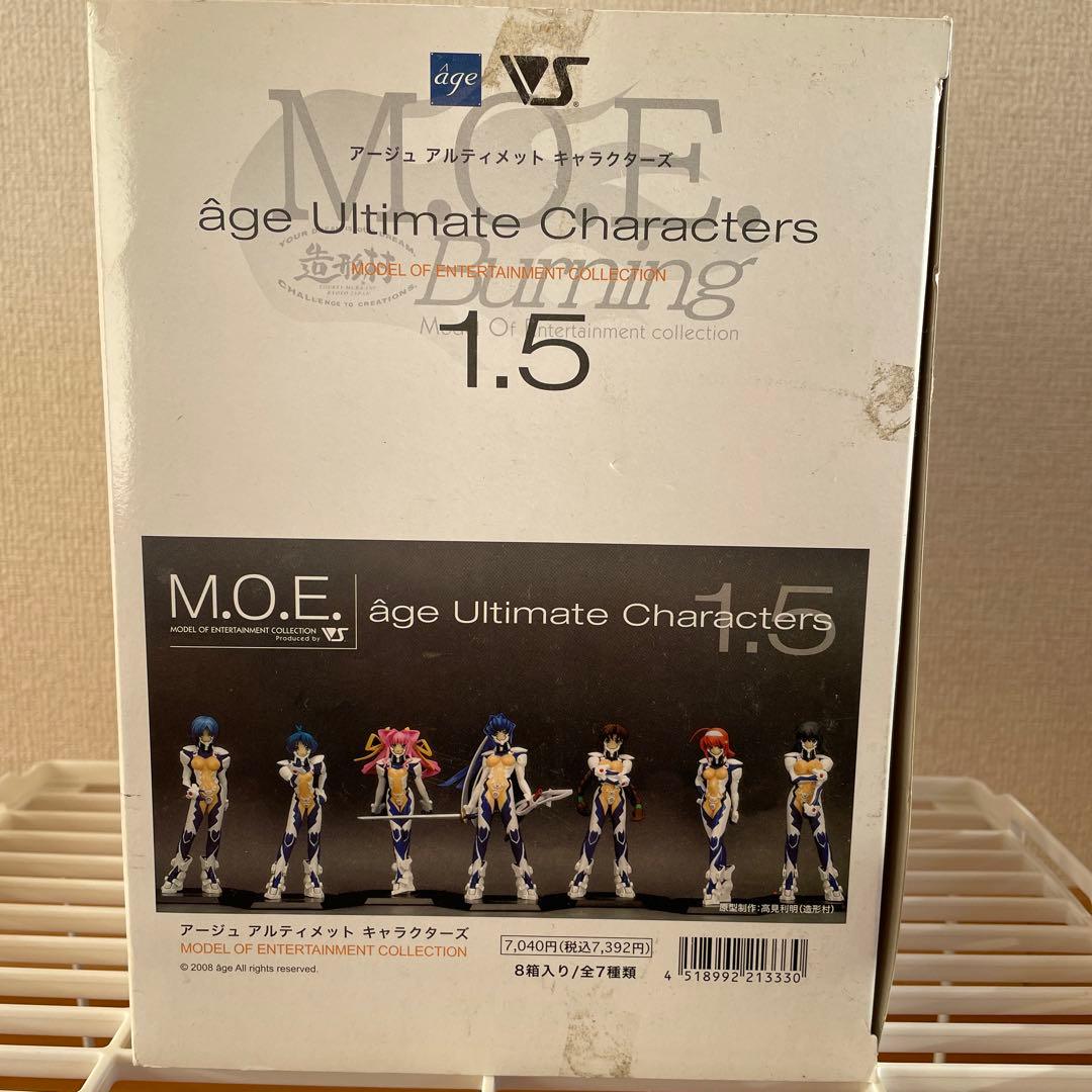 アージュ　アルティメット　キャラクターズ　1.5