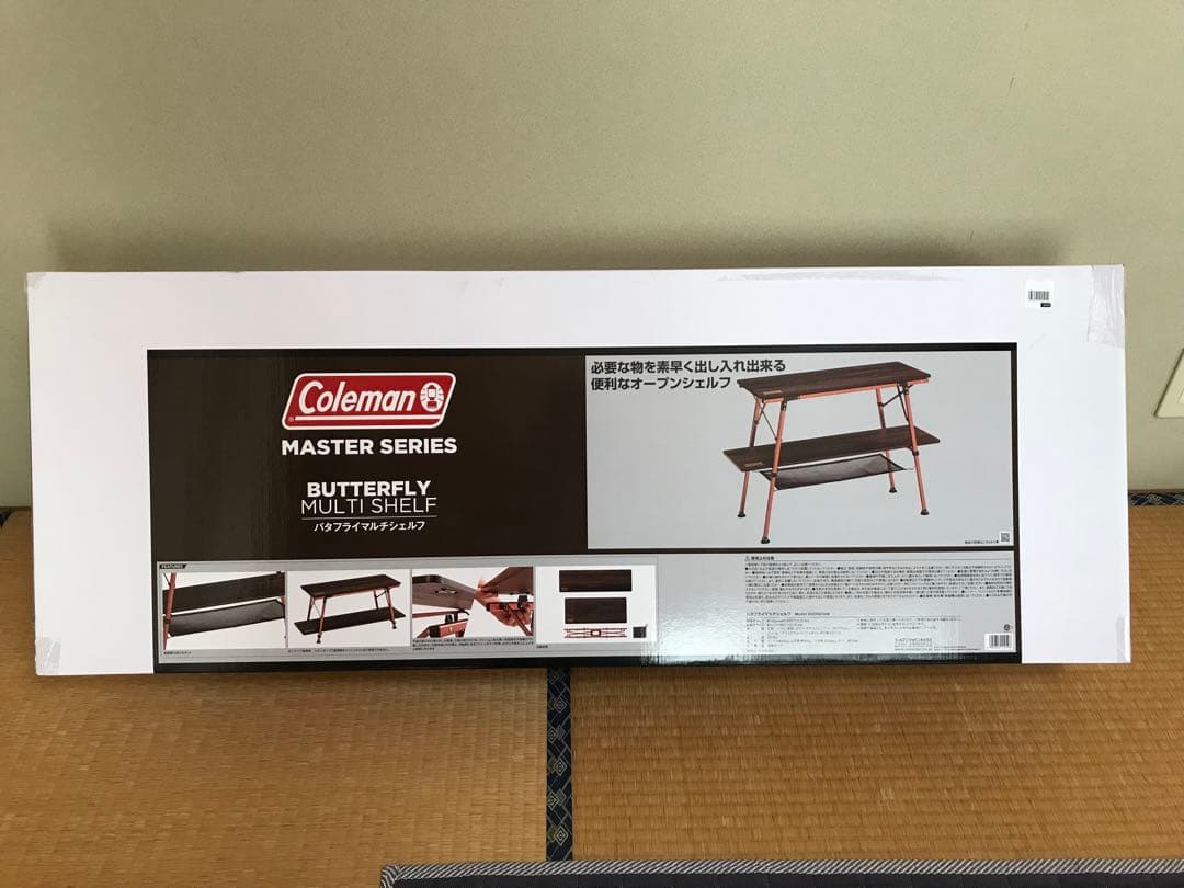 【未開封】コールマン マスターシリーズ バタフライマルチシェルフ キャンプ