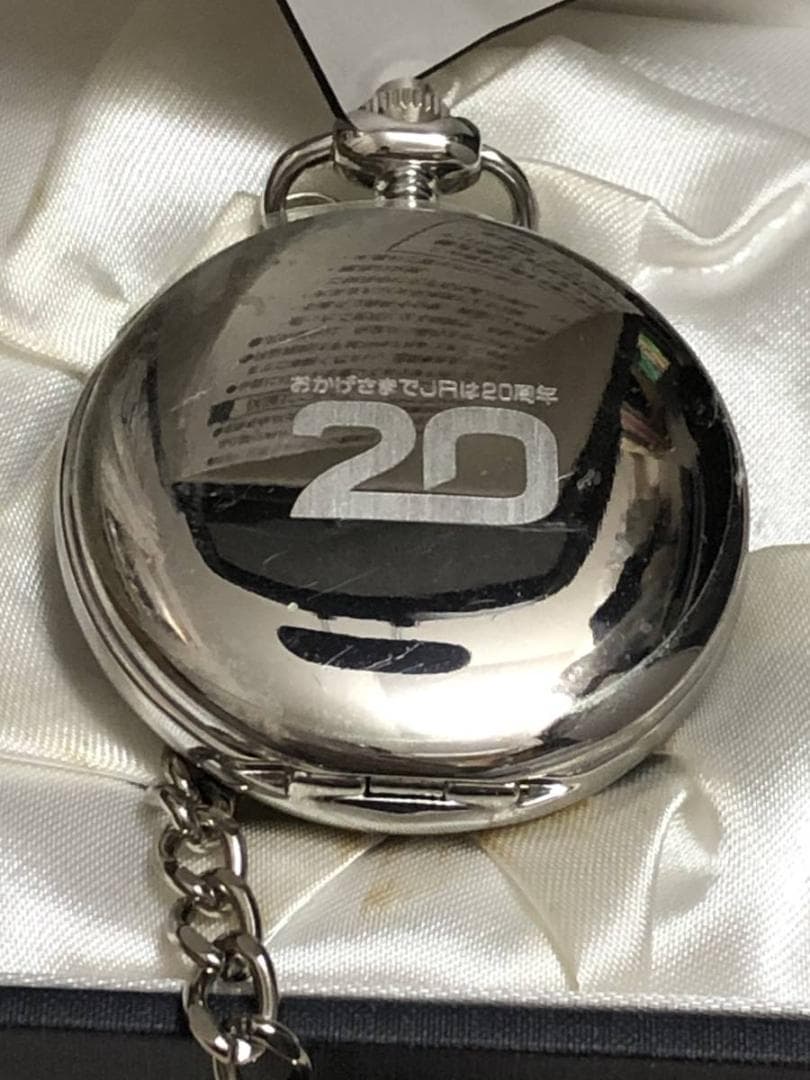 非売品★オリジナル懐中時計 平成19年NEWDAYS 「サントリーキャンペーン」