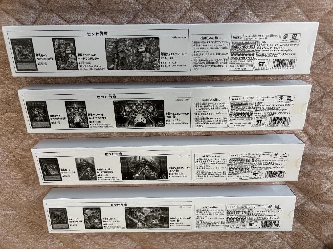 遊戯王 YCSJ デュエルセット 4 種まとめ