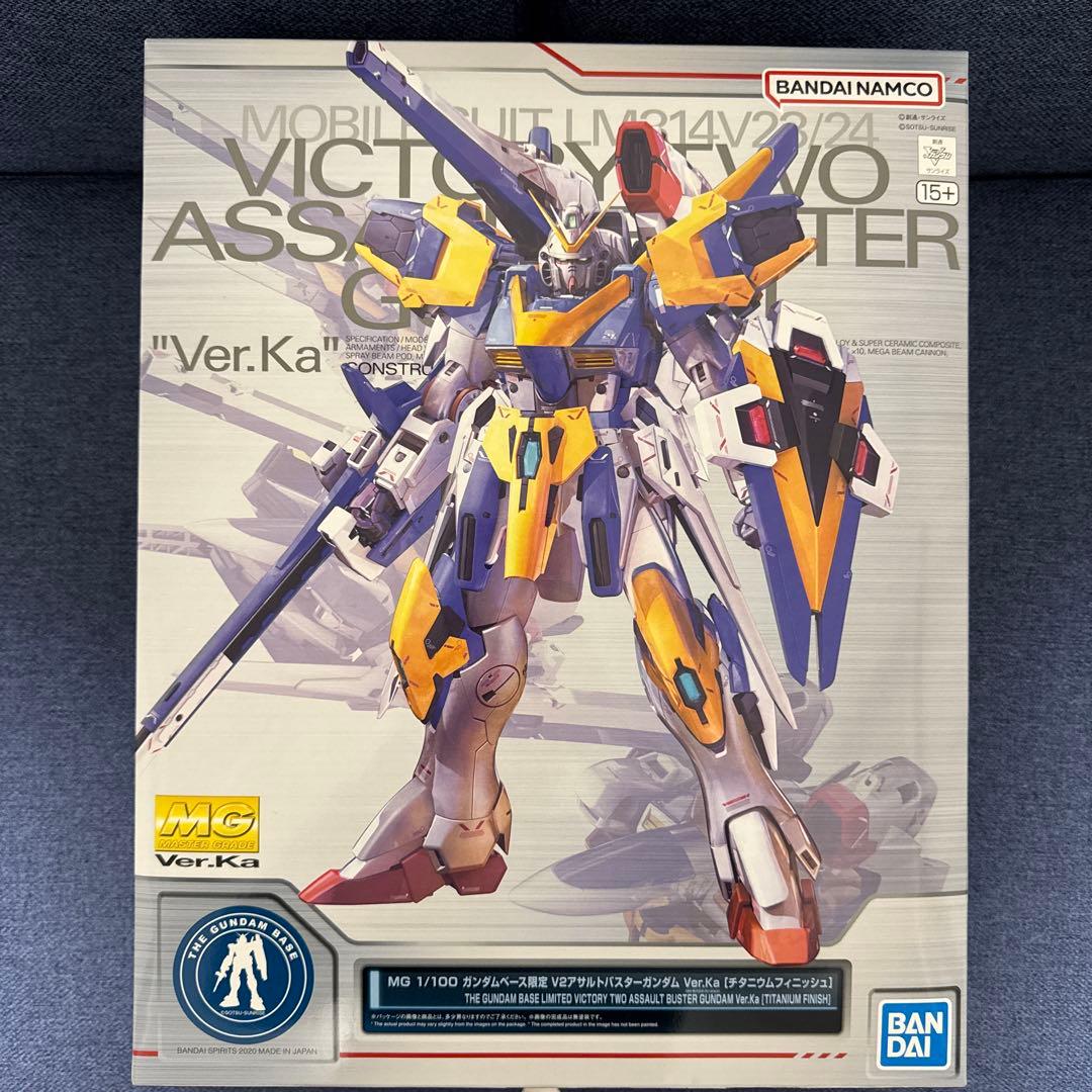 MG V2アサルトバスターガンダム Ver.Ka チタニウムフィニッシュ