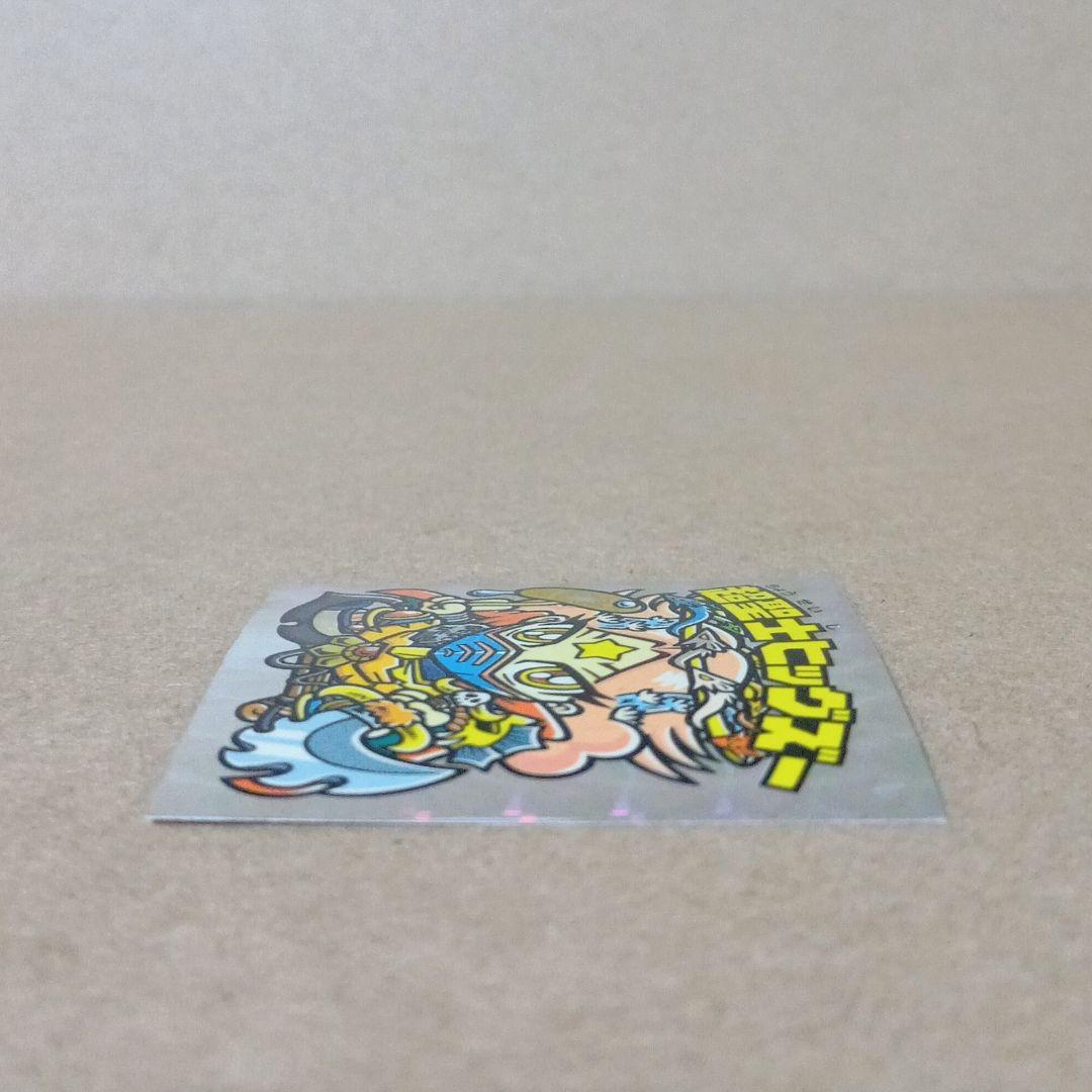 【激レア】ビックリマン 当選品 [ 超聖士ヒッグズー ] シール