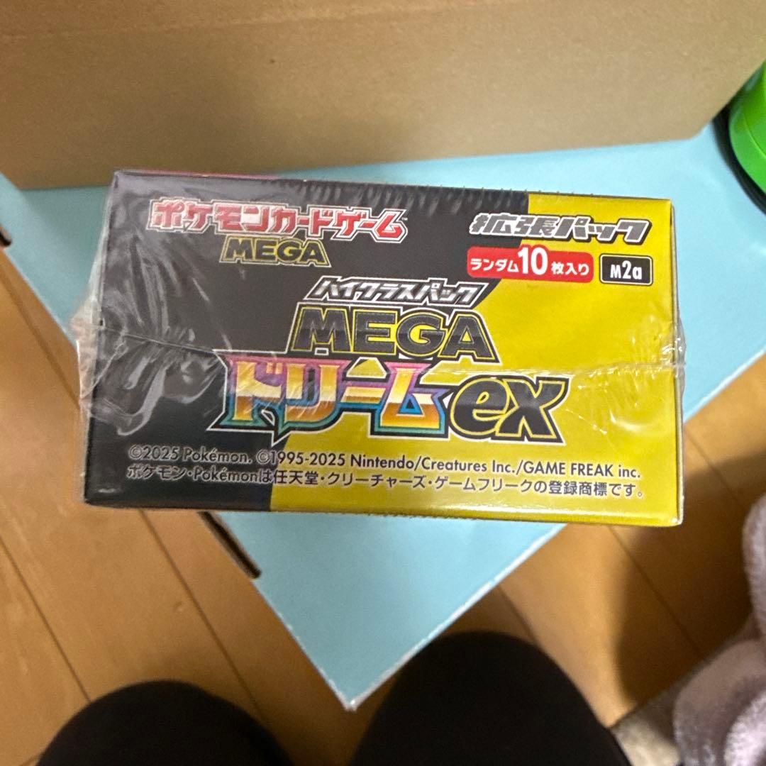 ポケモンカード　ハイクラスパック　MEGAドリームex ポケセン
