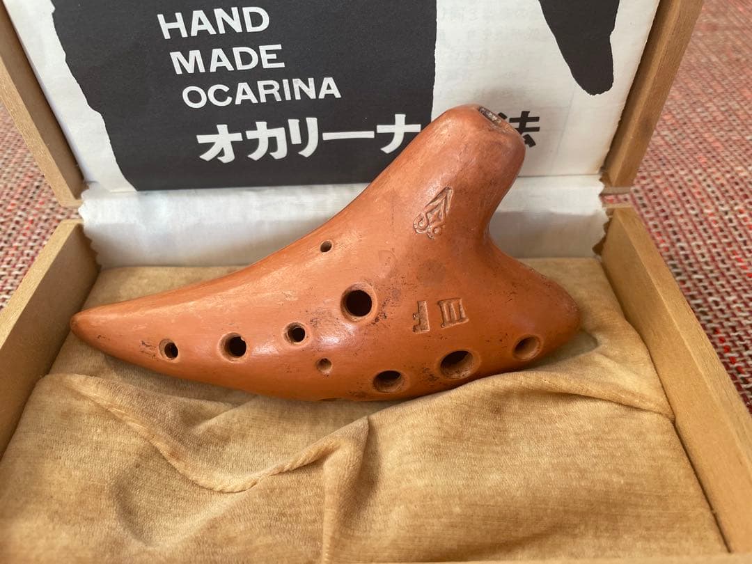 火山のオカリナ　3F