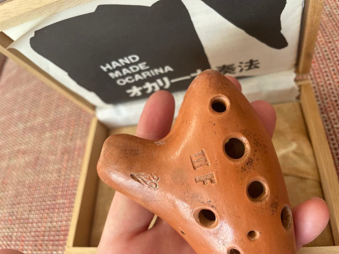 火山のオカリナ　3F