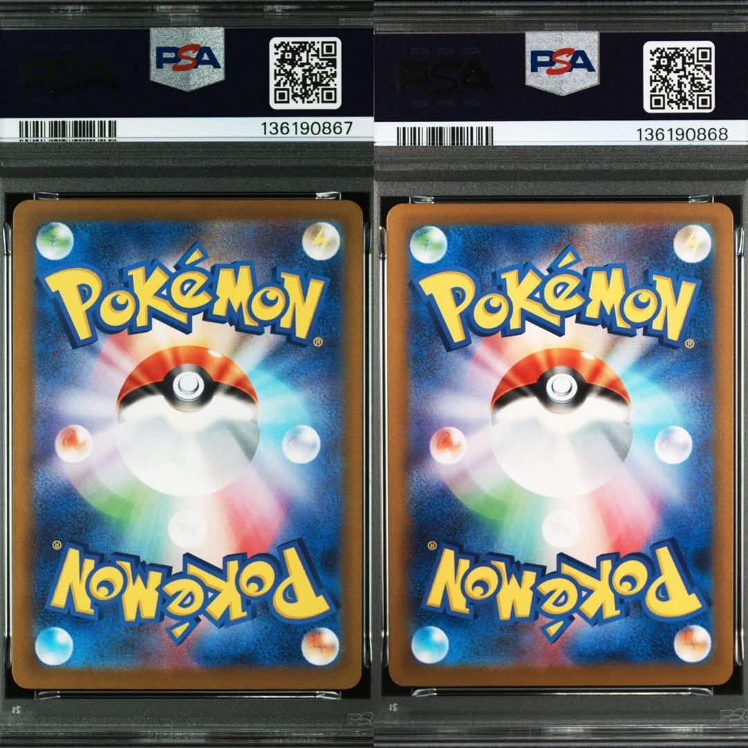 【PSA10】ポケモンカードゲーム 262/SV-P コダック プロモ 2連番