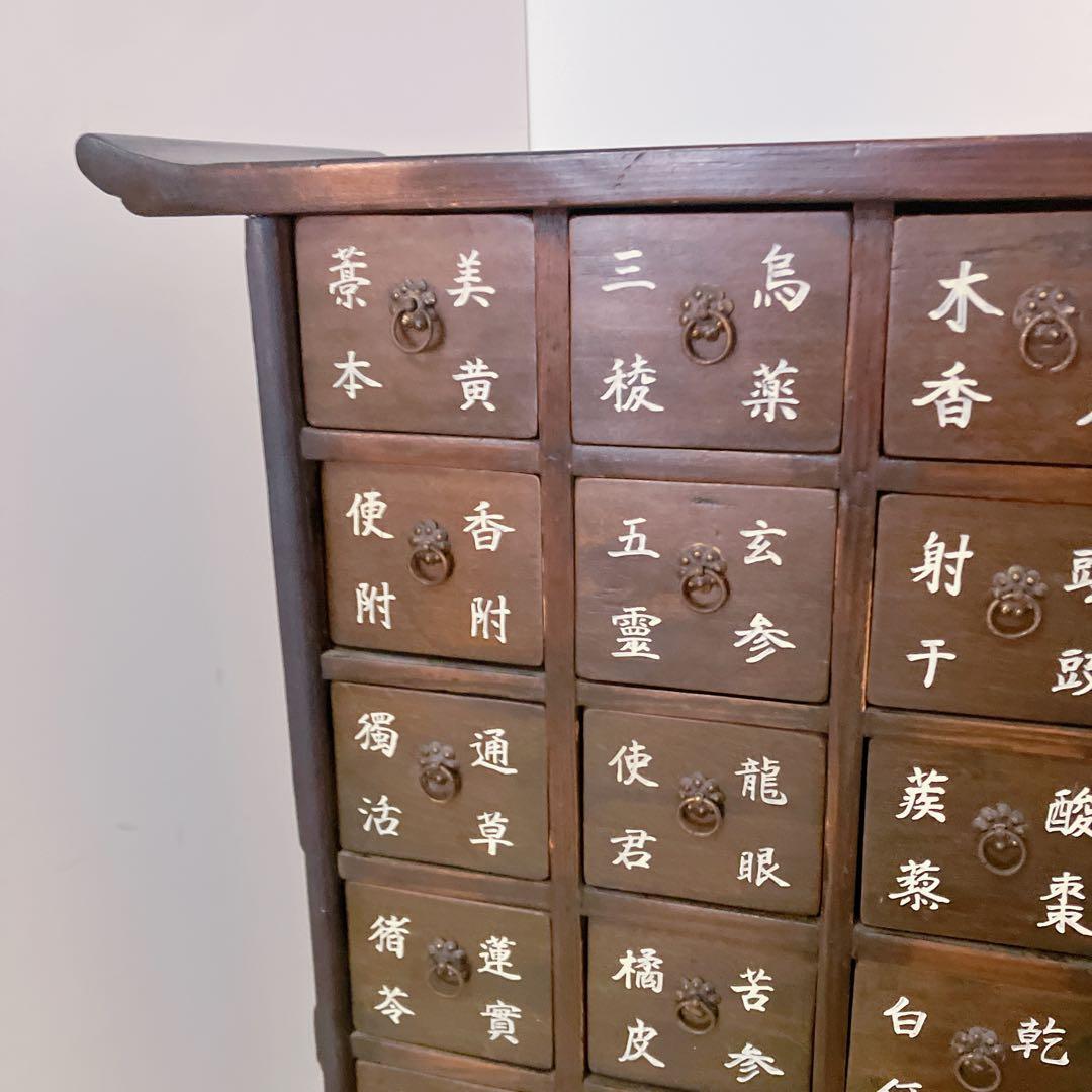 李朝家具　薬箪笥　薬棚　アンティーク　タンス　ヤクジャン　古民具　レトロ
