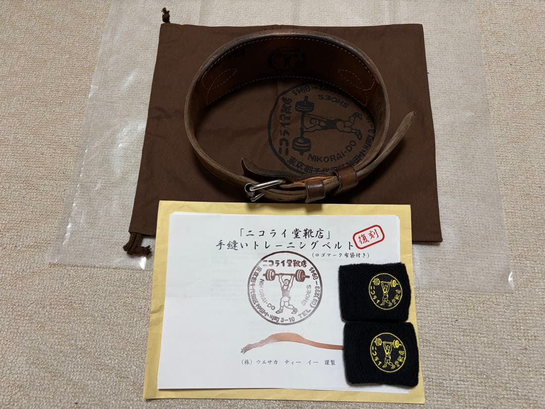 ニコライ堂 トレーニングベルト Mサイズ