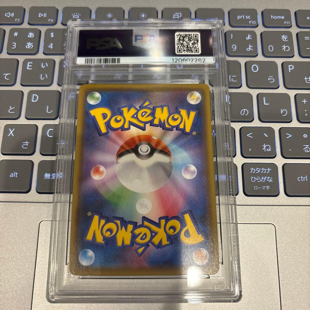 リーフィアVMAX sa psa10 ポケモンカードゲーム