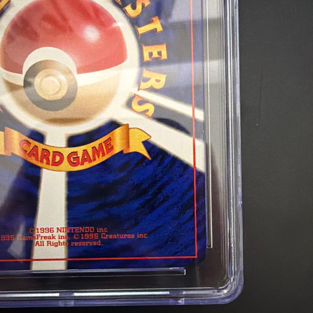 【CGC10】ポケモンカード　R団のミュウツー　旧裏(≧ PSA10)