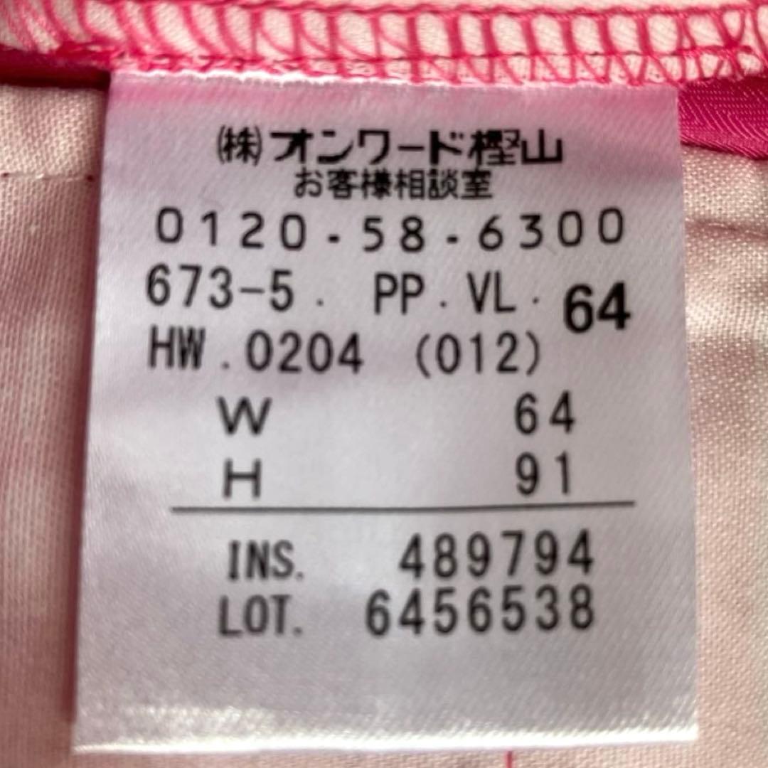 【未着用】 23区GOLF レディース 撥水 ストレッチ ロングパンツ タグ付き