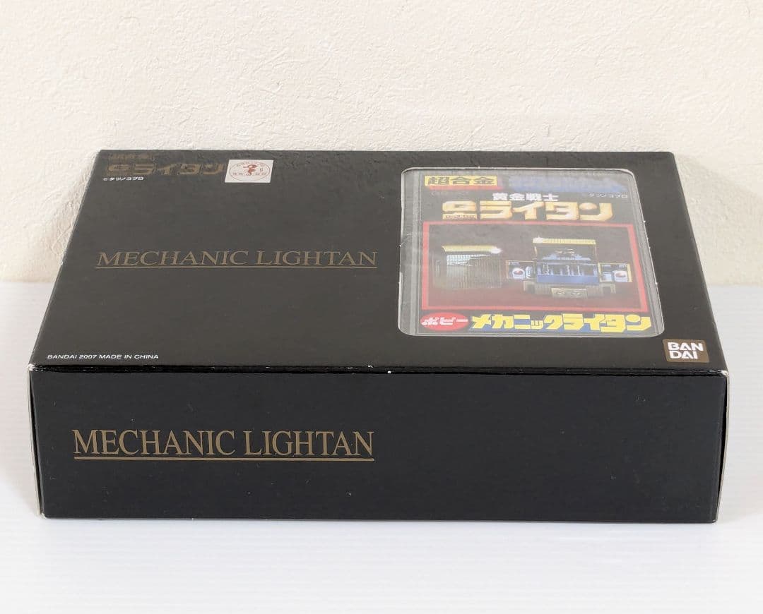 BANDAI　超合金　黄金戦士ゴールドライタン　メカニックライタン　GB-42