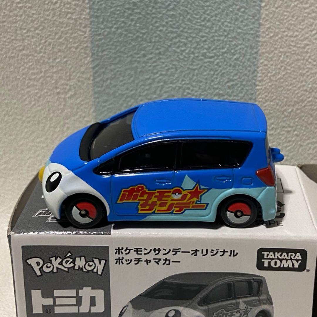 トミカ ポケモンサンデーオリジナル３台セット