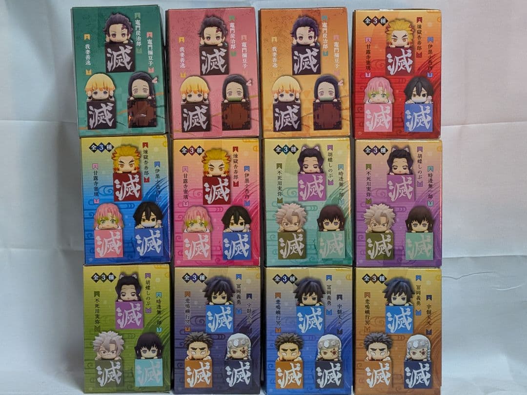 鬼滅の刃　ひっかけフィギュア　全12種
