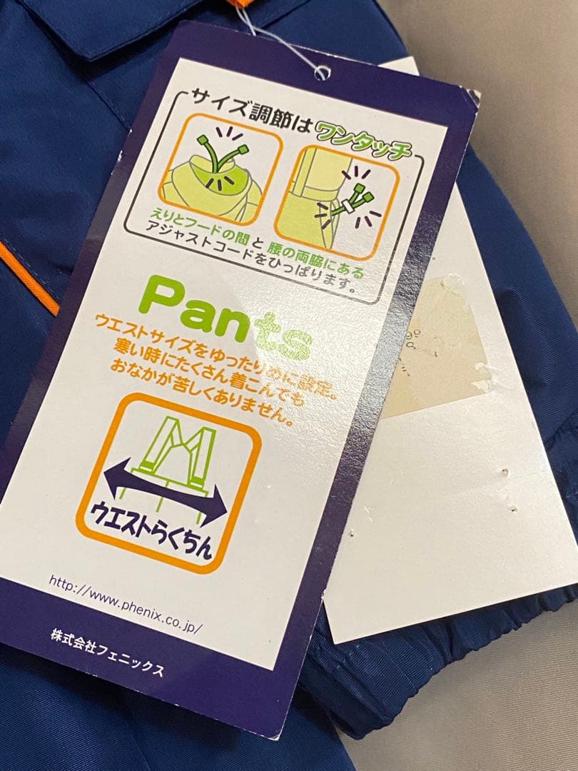 新品　piccolonix フェニックス　スキーウェア　サイズ調整可能　160
