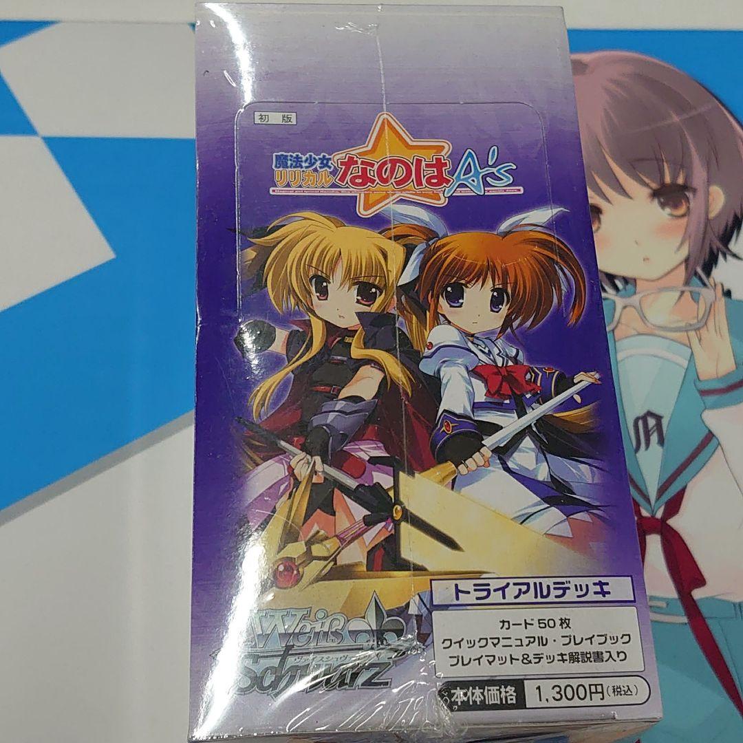 ヴァイスシュヴァルツ 魔法少女リリカルなのはA's 未開封トライアルデッキ