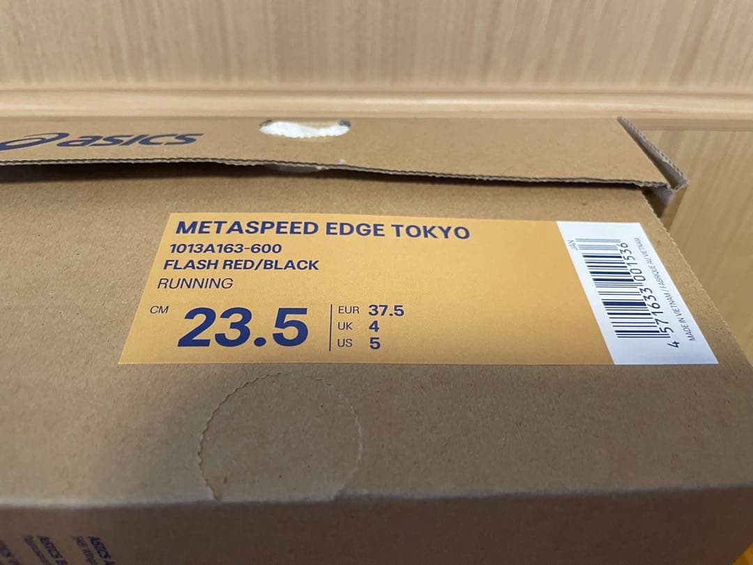 美品 asics メタスピードエッジ TOKYO 23.5cm
