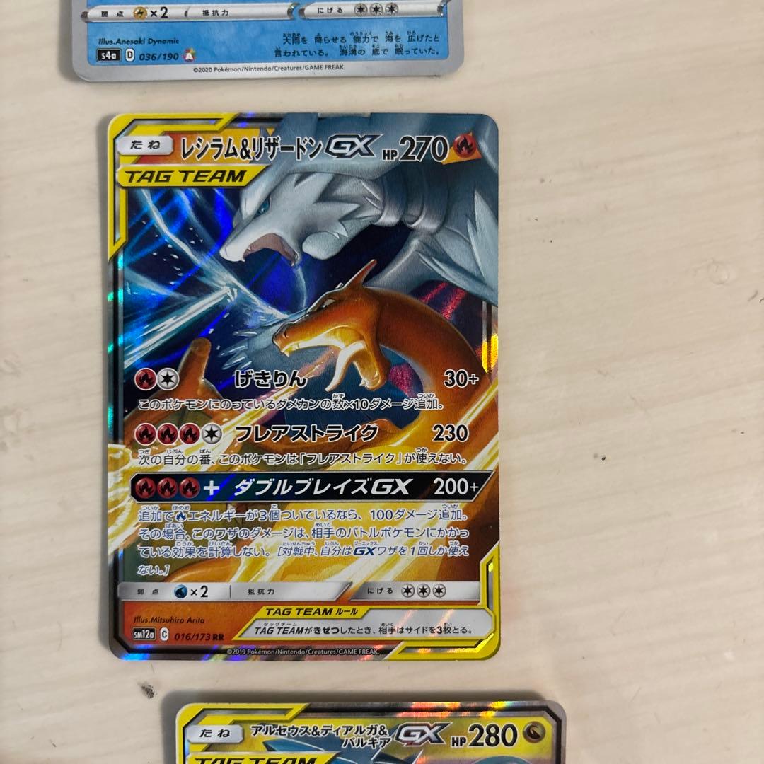 昔のgx とアーケオスのur