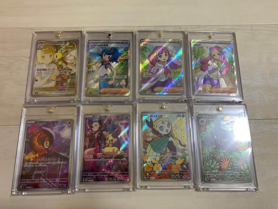 な*ふ様 ポケモンカード　引退品