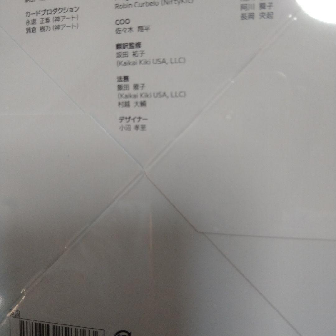 108フラワーズ 日本語版 BOX ＆ スリーブ