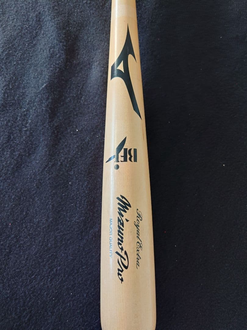 《中古》ミズノプロ　ロイヤルエクストラ二岡モデル84cm