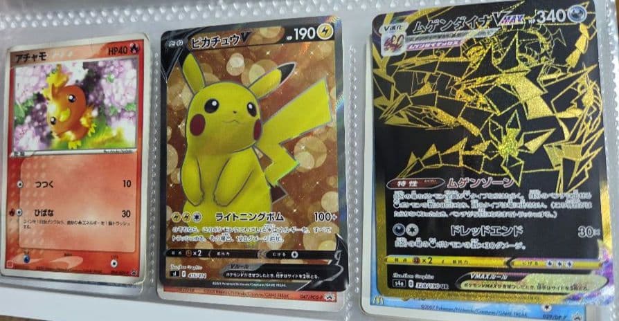 ポケモンカードセット（キャタピー等）